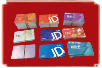 龙湾区烟酒回收JD购物卡.jpg