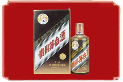 龙湾区烟酒回收彩釉茅台酒.jpg