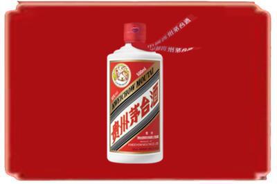 龙湾区烟酒回收飞天茅台.jpg