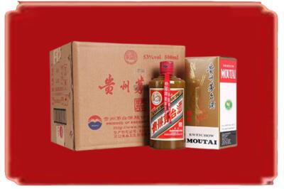 龙湾区烟酒回收整件精品茅台酒.jpg