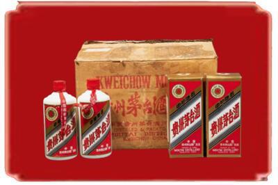 龙湾区烟酒回收老茅台酒.jpg