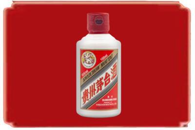 龙湾区烟酒回收茅台小可爱.jpg