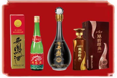 龙湾区烟酒回收各种西凤酒.jpg