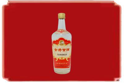 龙湾区烟酒回收古井贡酒.jpg