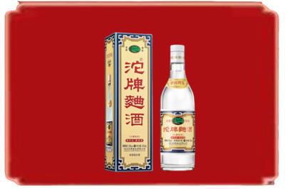 龙湾区烟酒回收沱牌特曲.jpg